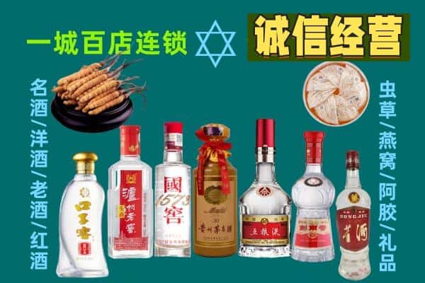 梁河县回收五粮液酒瓶