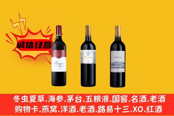 梁河县上门回收拉菲价格