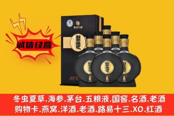 梁河县上门回收习酒价格