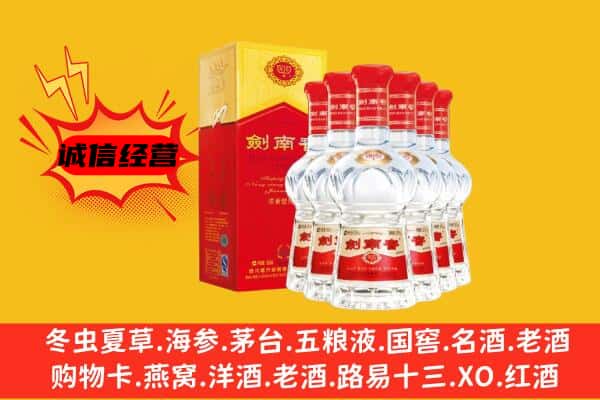 梁河县上门回收水晶剑价格