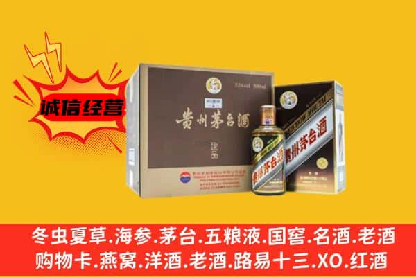 梁河县回收彩釉茅台酒