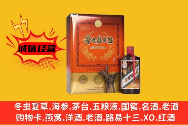 梁河县回收精品茅台酒