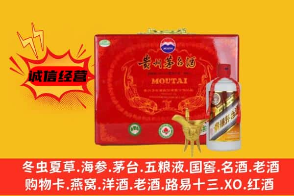 梁河县回收80年份茅台酒